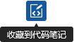 1040703-20170413223807111-245946636.png