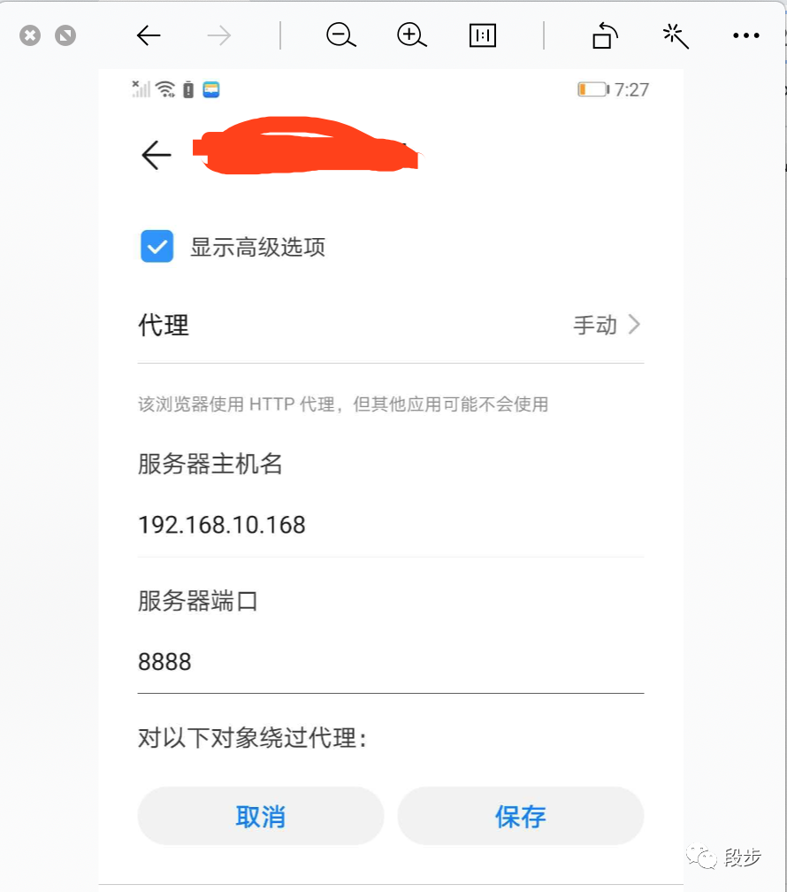 一篇Charles抓包的文章_charles 的client address 可以更改吗-CSDN博客