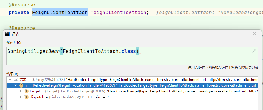 image-20230808103643092