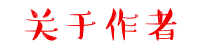 author_red