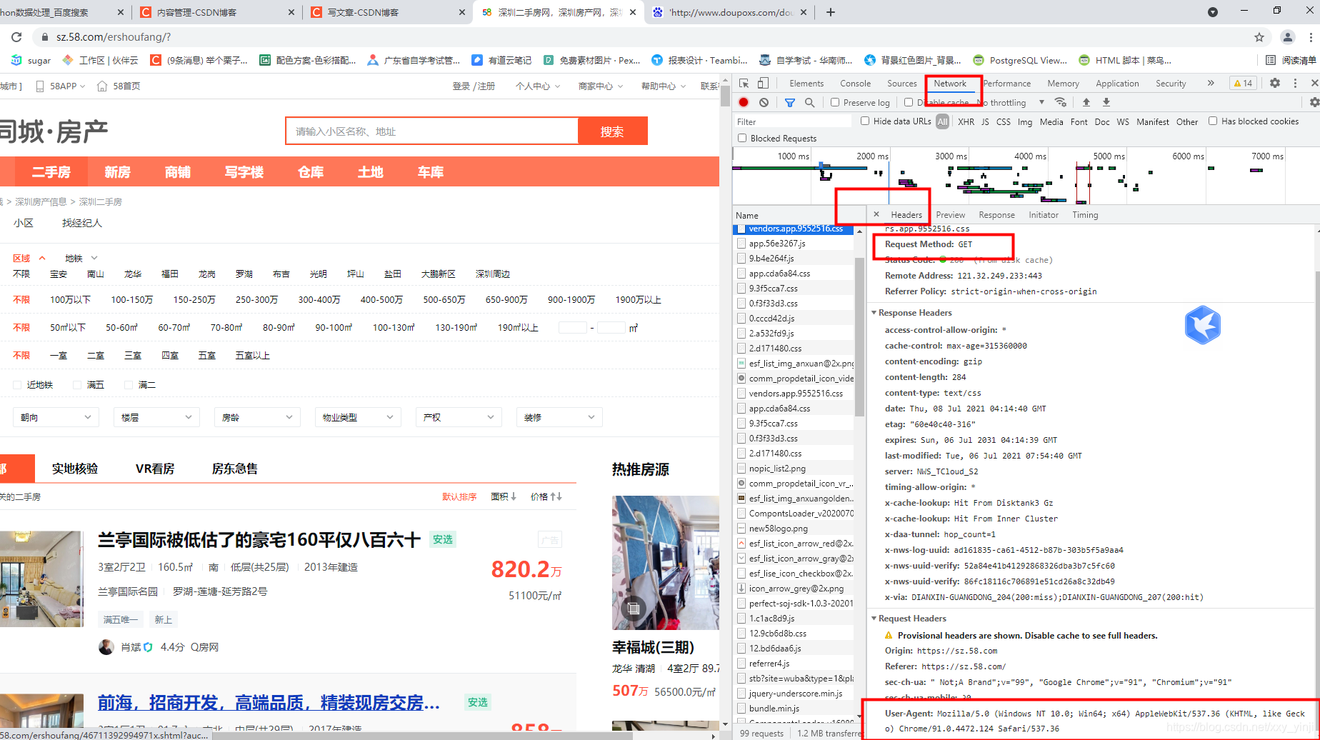 爬虫学习第一步：post/get/headers哪里找_getheader方法在哪里看见-CSDN博客
