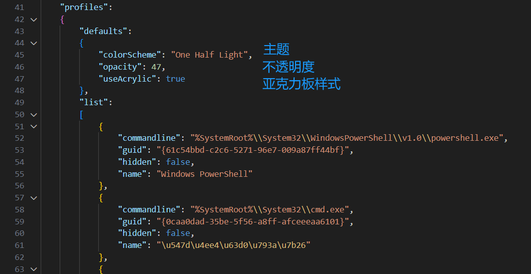 Windows Terminal CMD 终端配置方案: 不只是酷炫外观_windows terminal透明度-CSDN博客