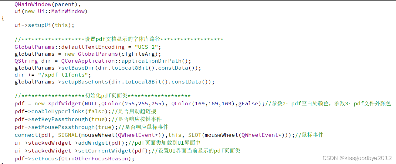 Qt之显示PDF文件（xpdf最新库编译实现）