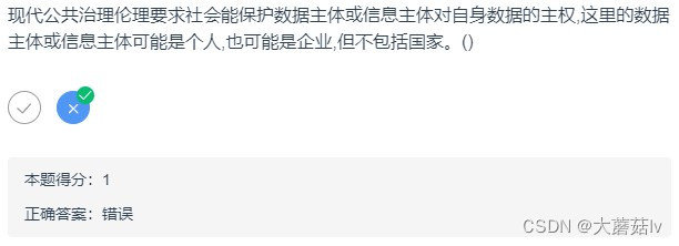 第12题