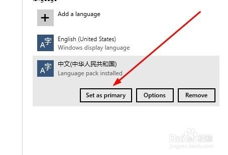 windows10系统英文语言怎么修改为中文语言