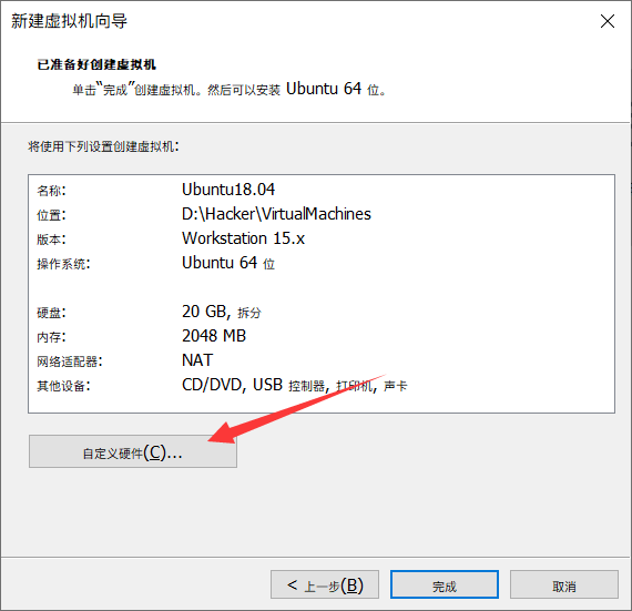 image-20210830195347024