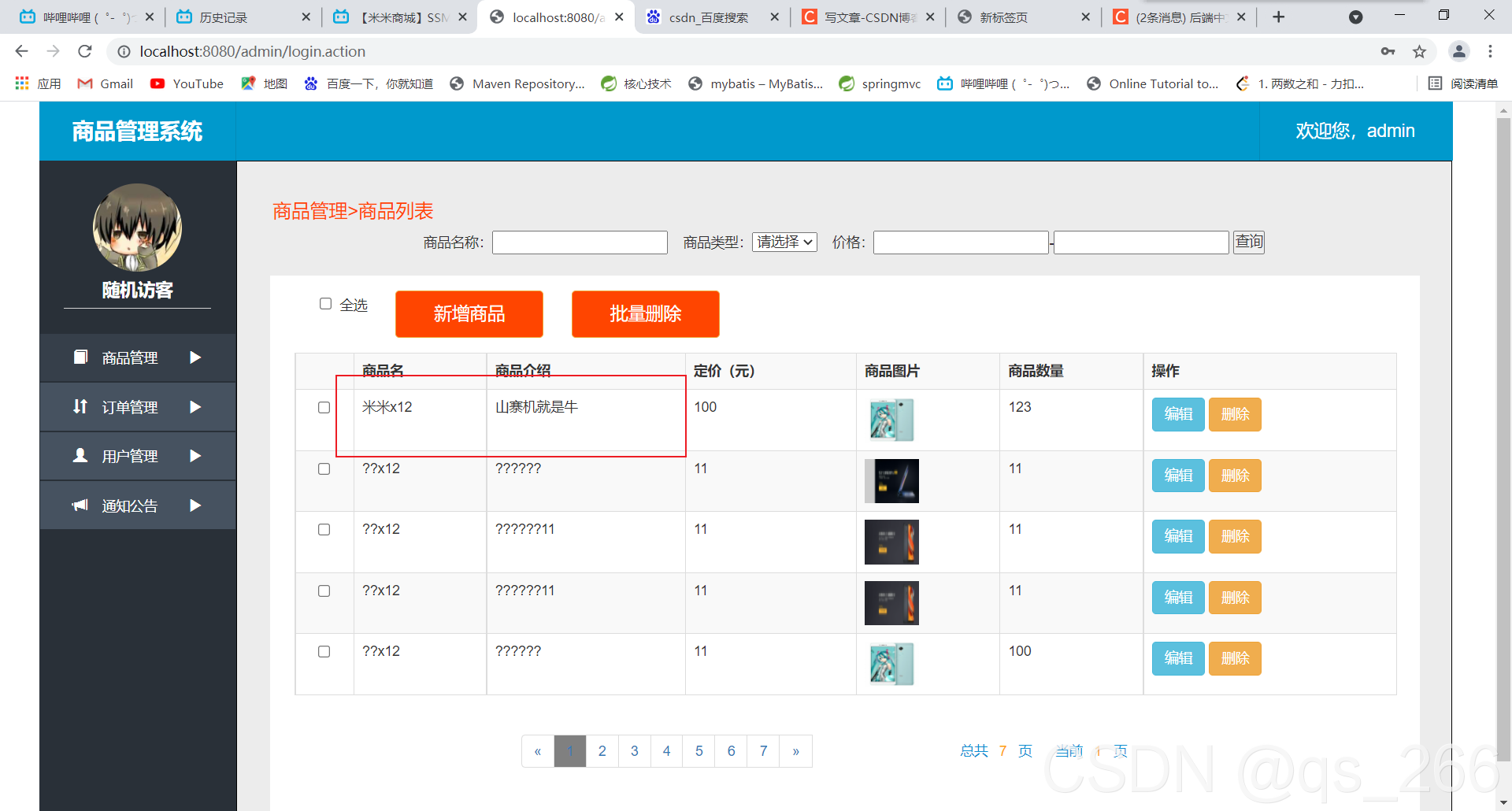 在这里插入图片描述 https://i-blog.csdnimg.cn/blog_migrate/84772dcc3d291ea3ba4004d28c218a9a.png