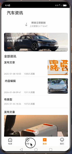 在这里插入图片描述 https://i-blog.csdnimg.cn/blog_migrate/847943803940e0dd491993aad4b1068d.gif