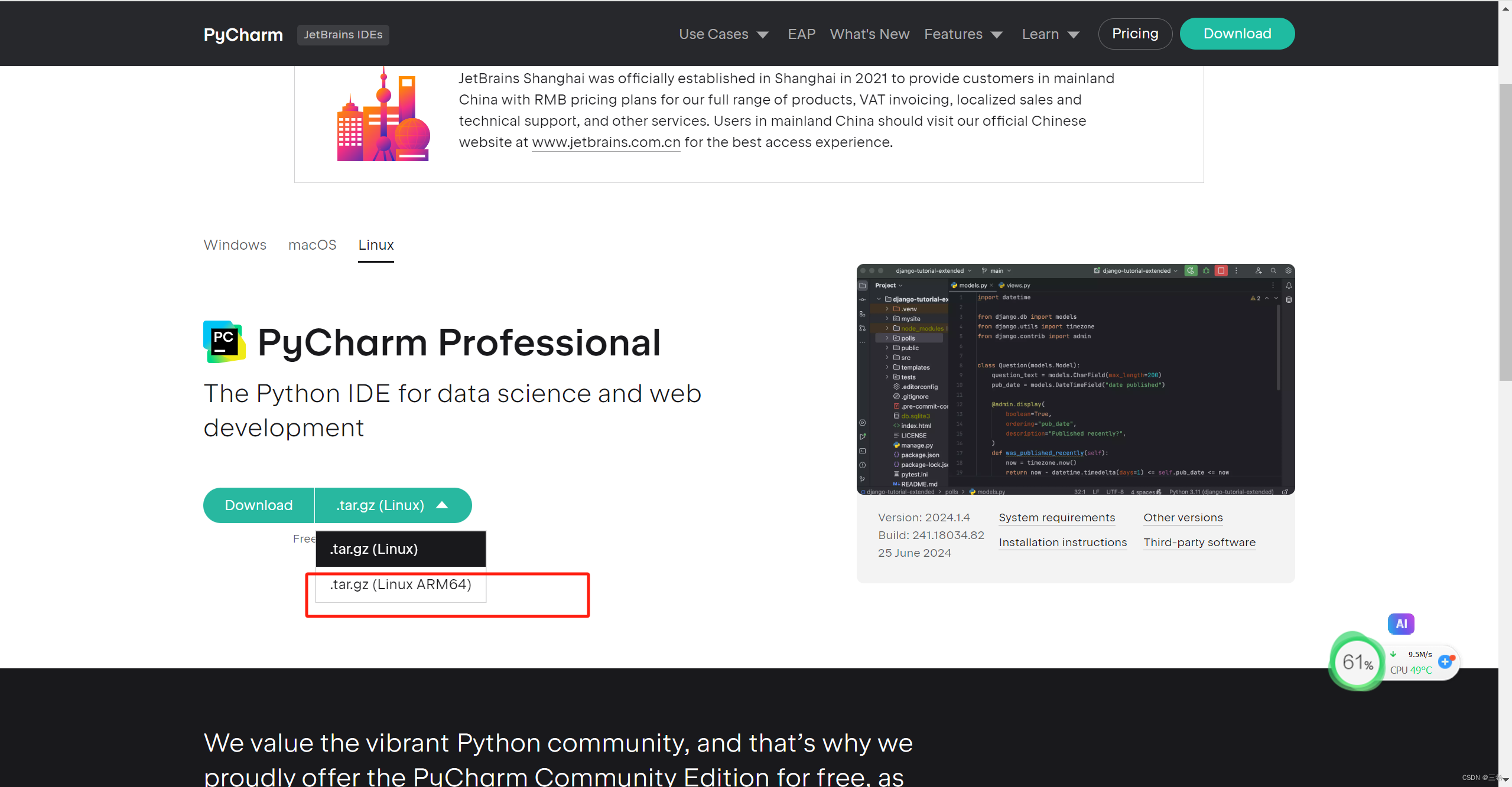 下载linux版本的pycharm、python，打包Python应用_pycharm linux下载-CSDN博客