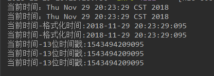 输出结果