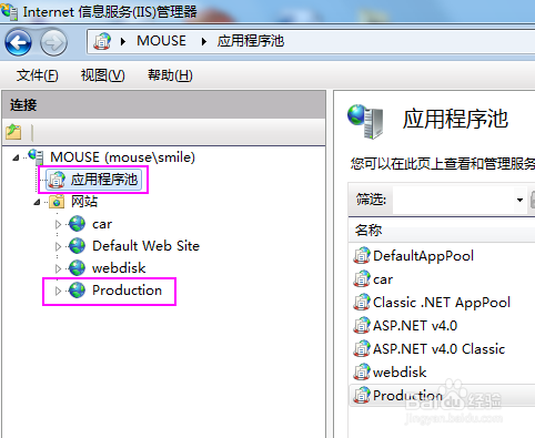 Win7怎么用IIS发布网站系统 部署项目