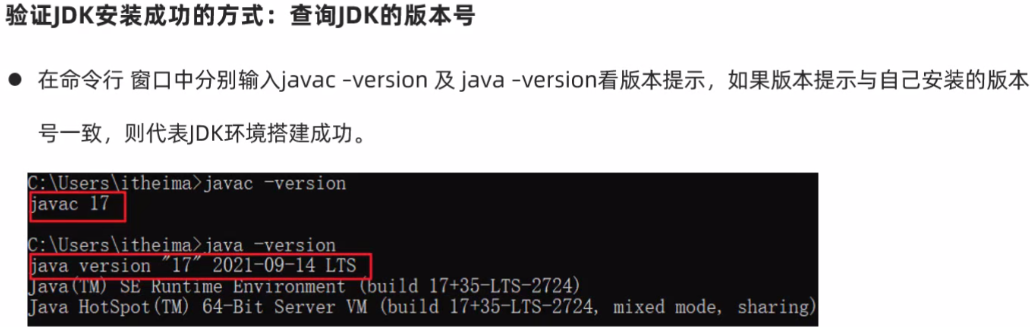 image-20240704150148146