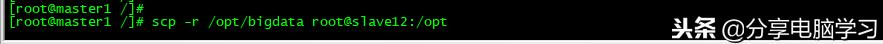 CentOS6.5下安装Hadoop-2.7.3（图解教程）