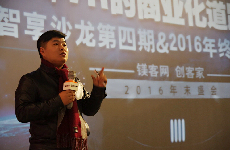 维睛视空：技术是初心，硬件是未来