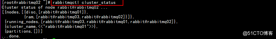 RabbitMQ消息队列集群