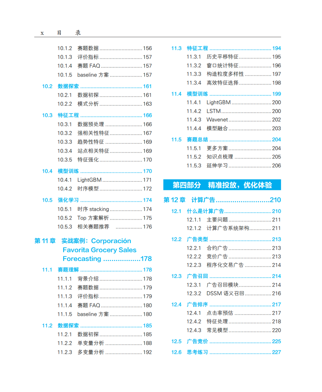 c348f969668fda022b1ada554d80d5cd.png