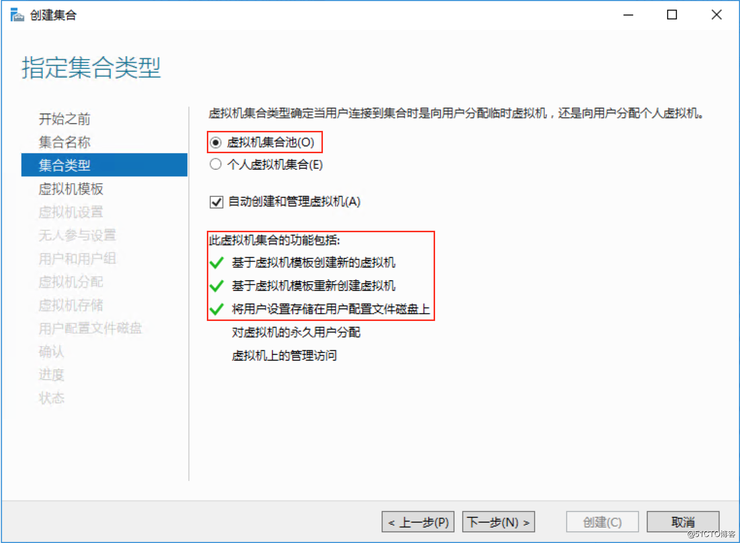 唠唠 RDS 那些事 ——发布虚拟机