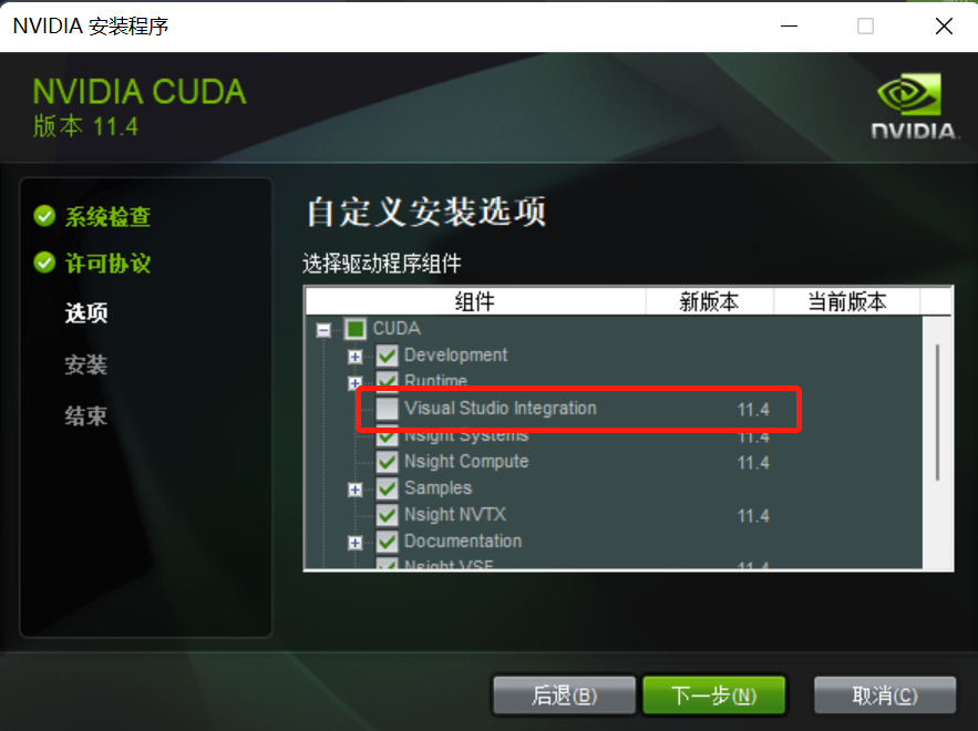 image-20220517161849455