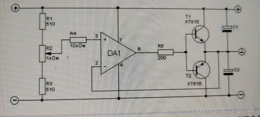 模拟电路基本知识插图9 模拟电路基本知识