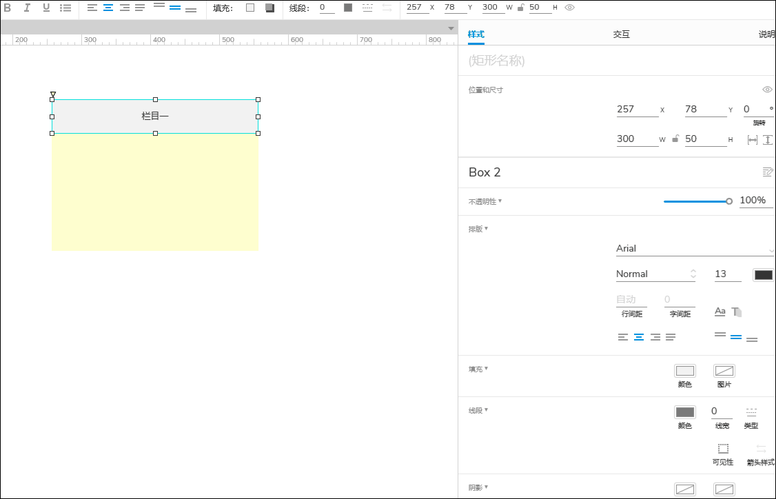 9AccordionMenu2.gif