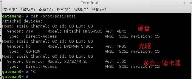 Gentoo 安装日记 14 (配置内核 :设备驱动) - 饥民 - 饥民2011