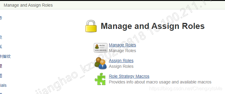 该角色管理菜单需要在授权策略选择上图中的策略方会显示