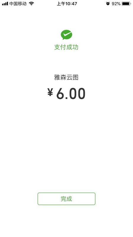 图片描述
