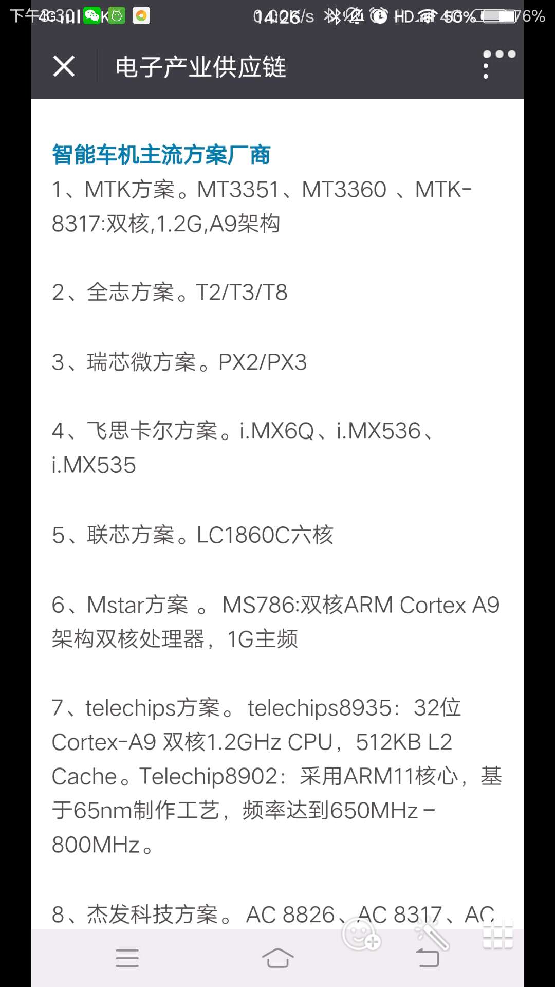 输入图片说明
