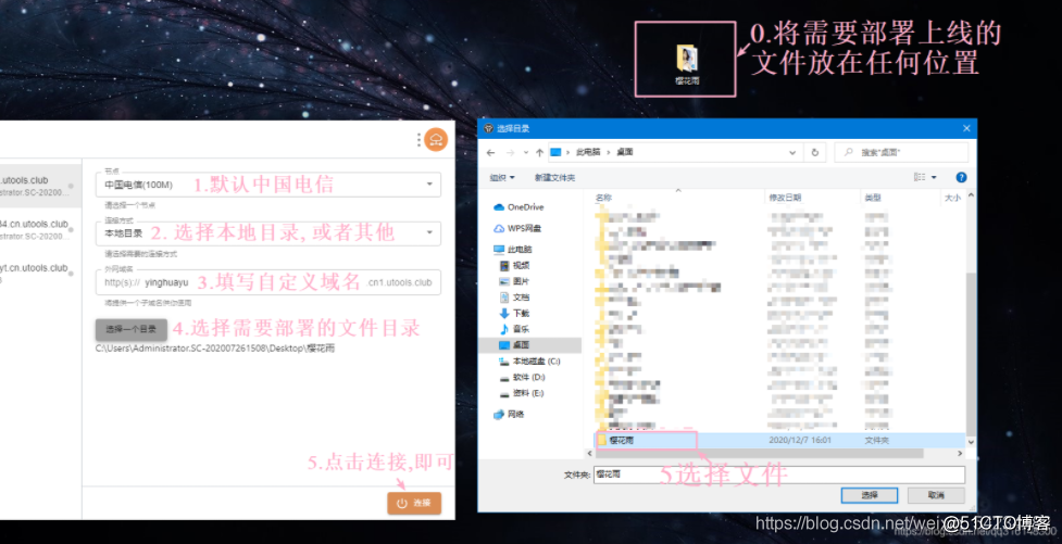 HTML生日快乐代码 (粉色主题)(HTML5+CSS3+JS)520表白代码/七夕情人节网页/告白/求婚/生日快乐_生日祝福网页HTML_08
