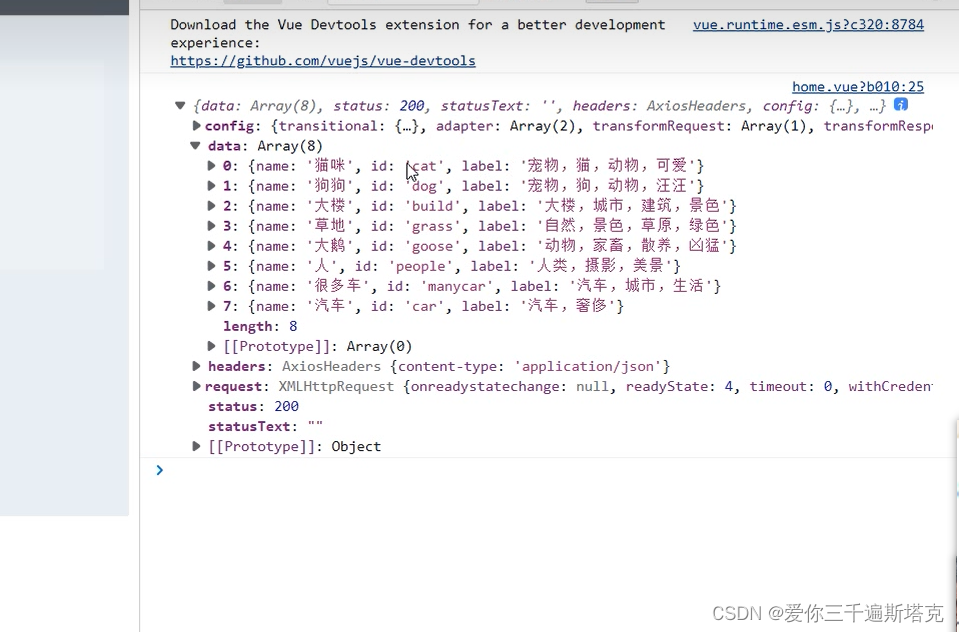 Access to XMLHttpRequest at ‘xxxxx‘ from origin :xxxxx has been ssss，跨域 ...