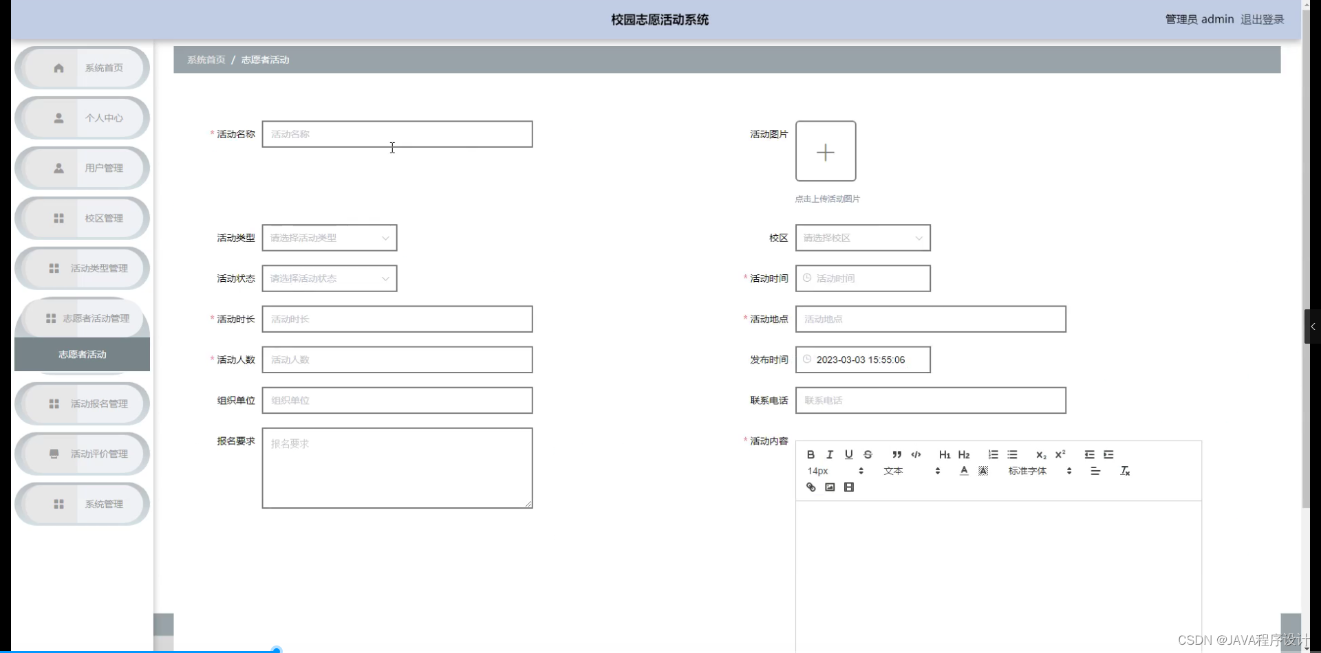 python flask 入門 – python flask サンプル –... 【附源码】基于flask框架校园志愿活动系统 (python+mysql+论文)_使用python + flask+ mysql实现简易留言板 ...