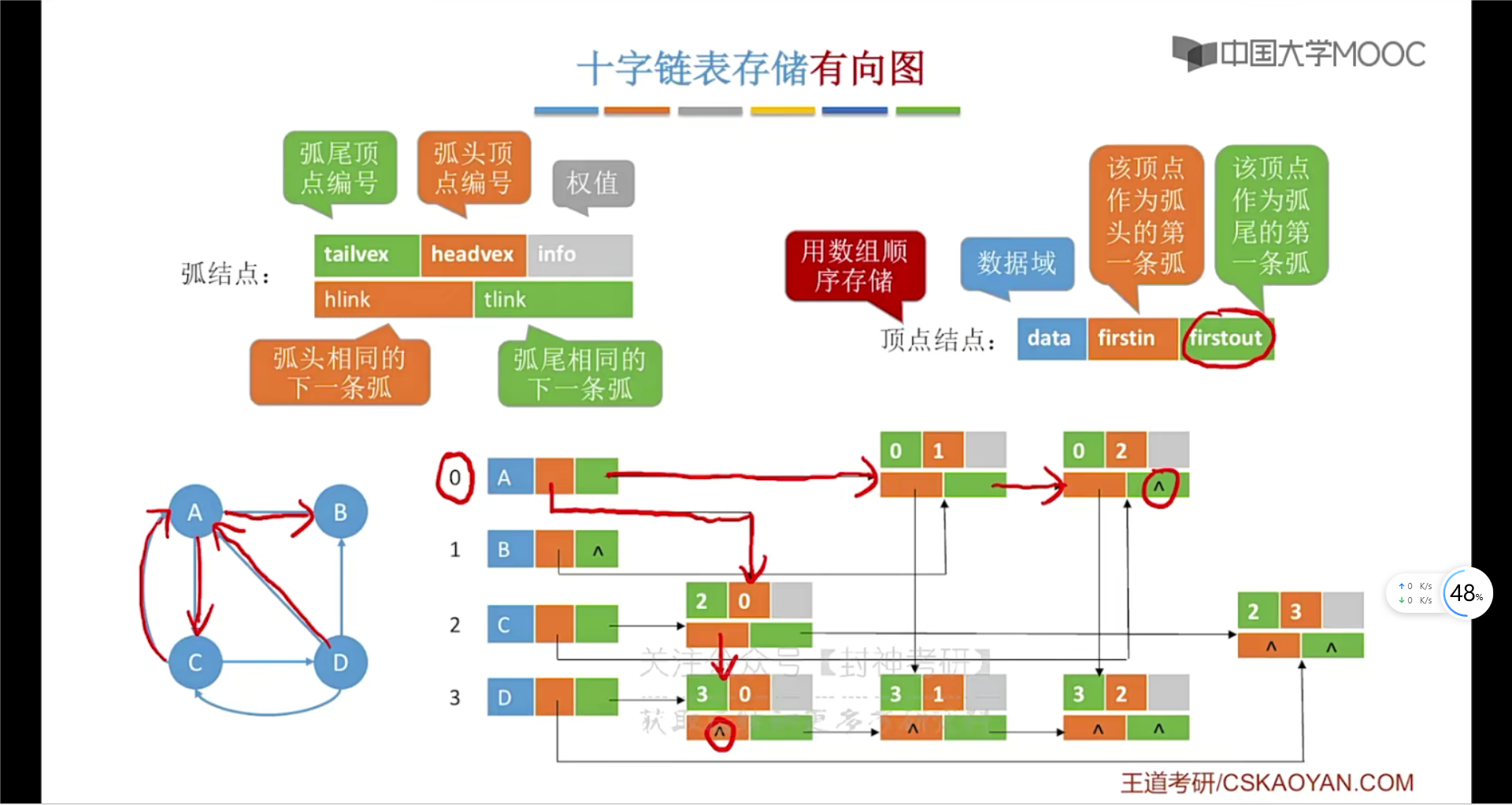 image-20221116015411073