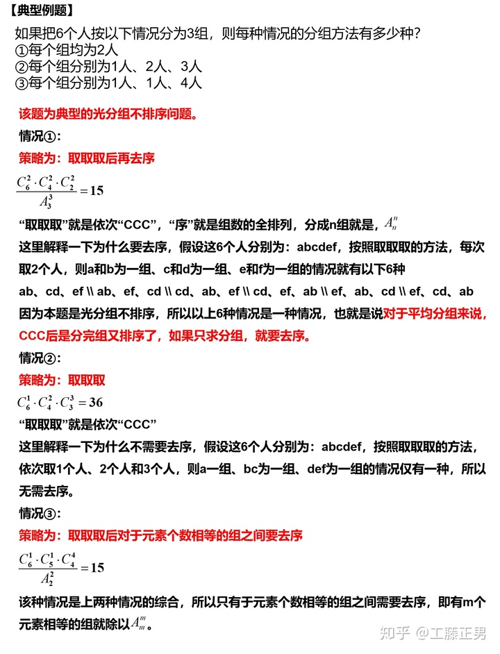 90b1685f270fa8509c11ed93fff83321.png