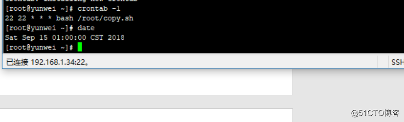 Rsync+shell脚本完成自动化备份