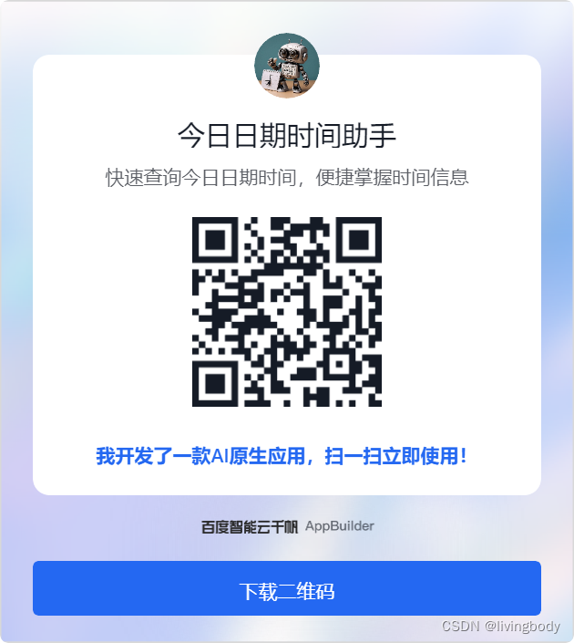 请添加图片描述