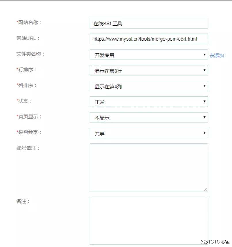 推荐一个超简洁私人定制网址导航