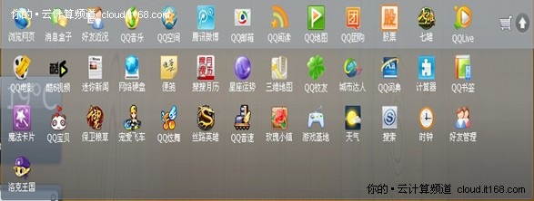 云计算领域三大寨主