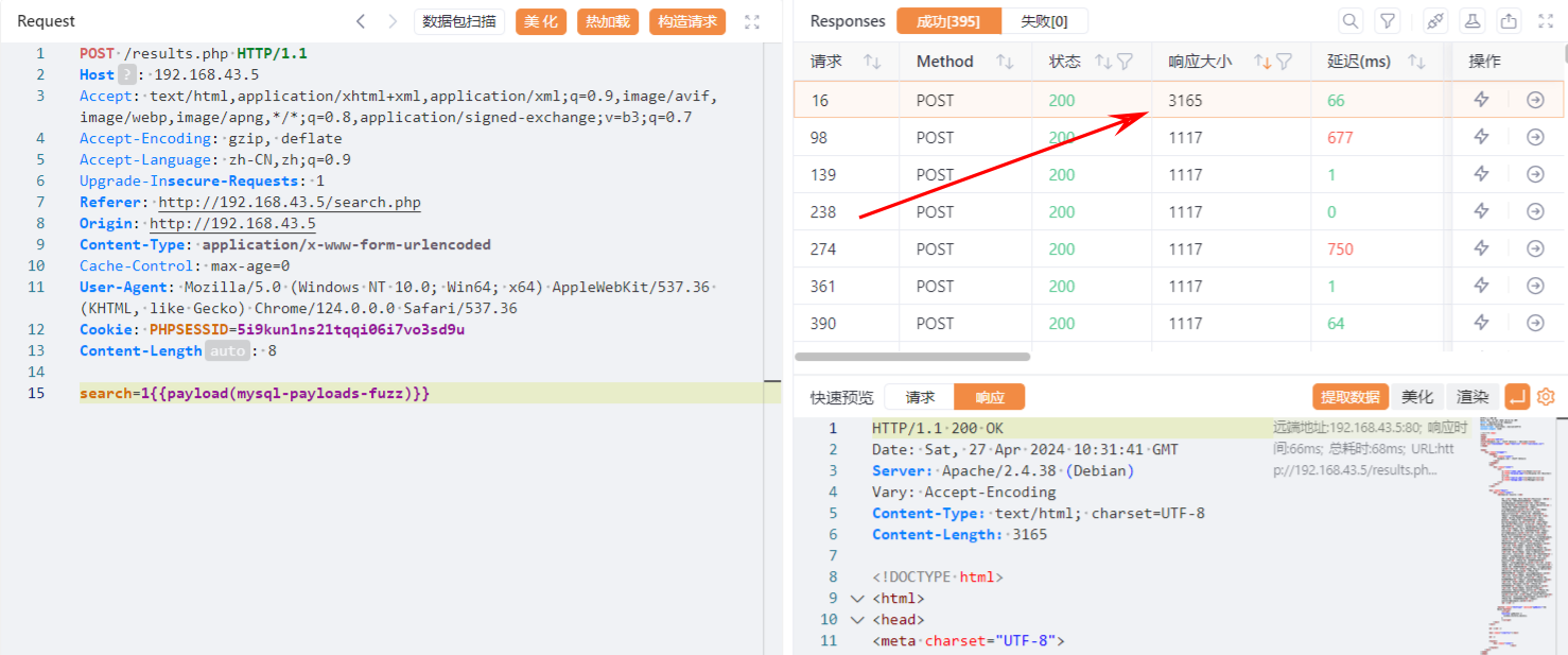 image-20240427183224422