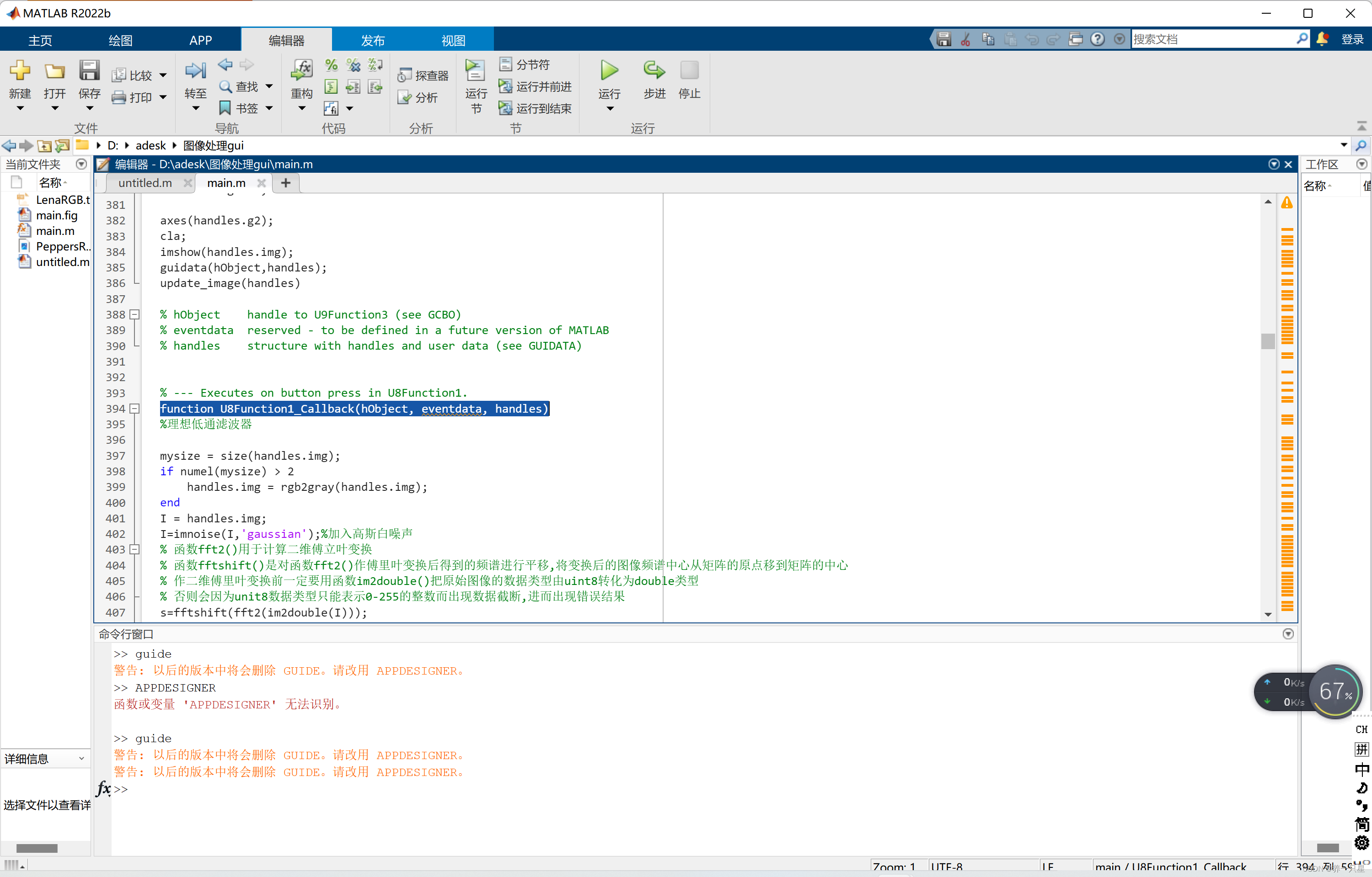 MATLAB GUI设计教程-CSDN博客