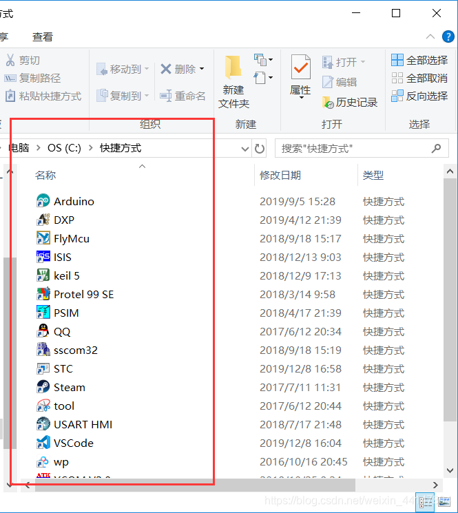【技巧篇】【windows】用环境变量path快速打开应用_path怎么打开-CSDN博客