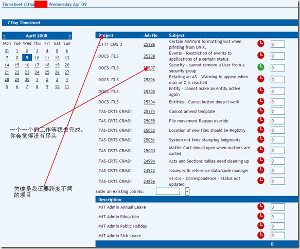 01-从每天的工作表中拿一个等待的工作