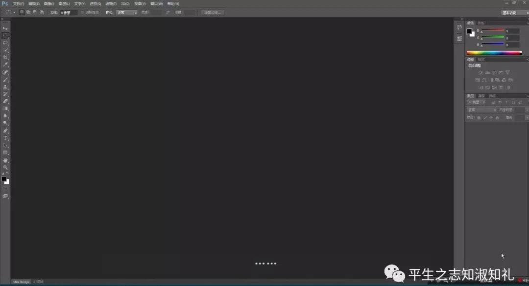 Photoshop CS2016安装