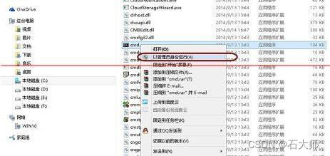 四个步骤教会你休眠文件怎么删除?插图7 四个步骤教会你休眠文件怎么删除?