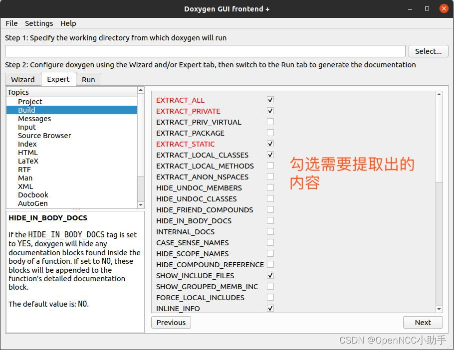 如何在linux下使用doxygen为代码生成文档_linux利用doxygen生成c++源码文档-CSDN博客