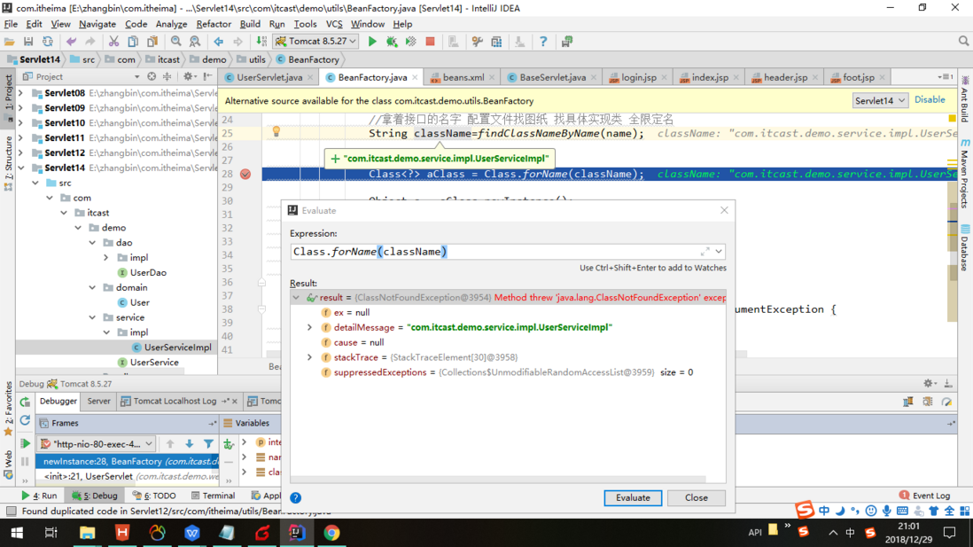 Class.forname Java java class.forname 参数,Class.forName异常找不到类,但是参数是包名+类名-CSDN博客