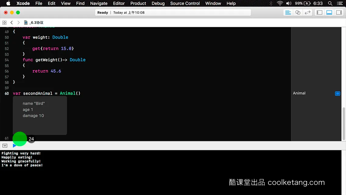Swift4互动教程