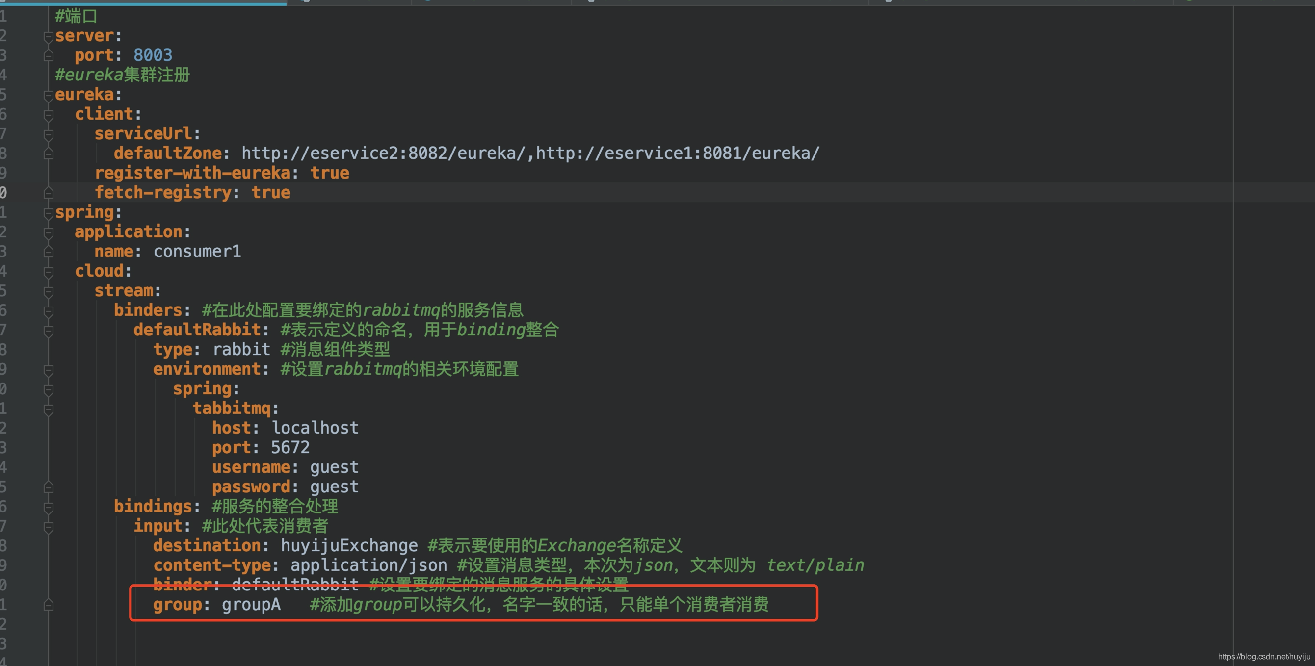 SpringCloud第九章(消息驱动Strem和RabbitMQ)