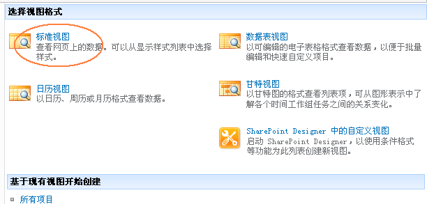 sf2010list04.PNG