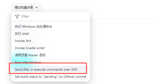 jenkins常见用法_jar_20