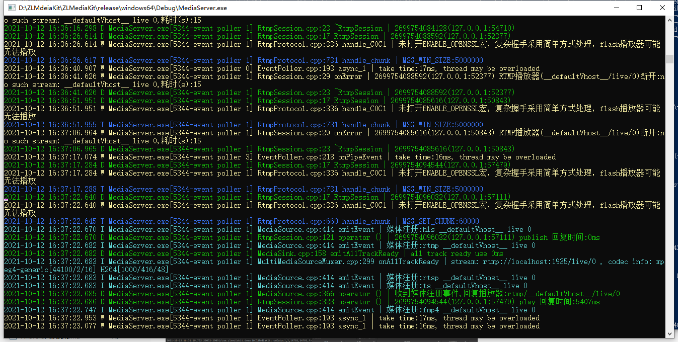 【原创】ZLMediaKit学习(二)：Android播流插图5
